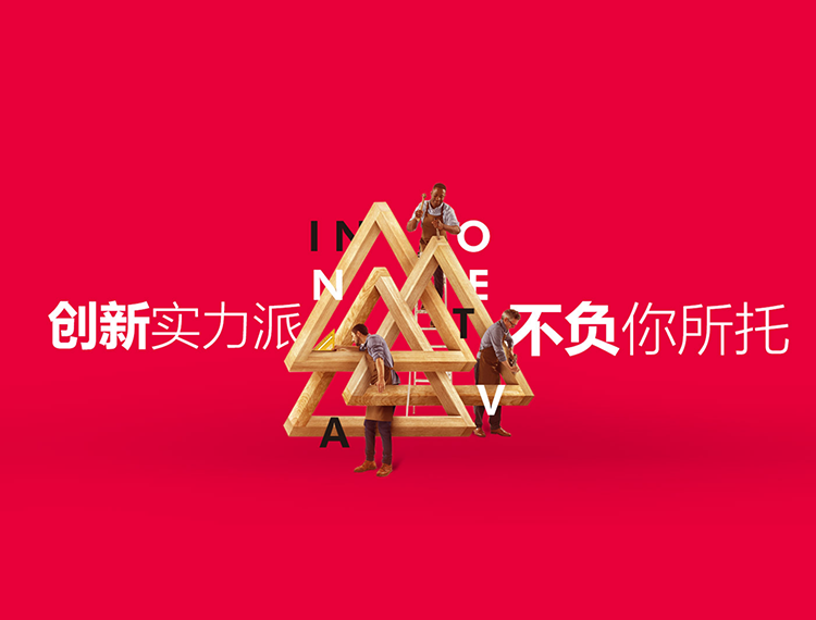 信阳建站-创新实力派