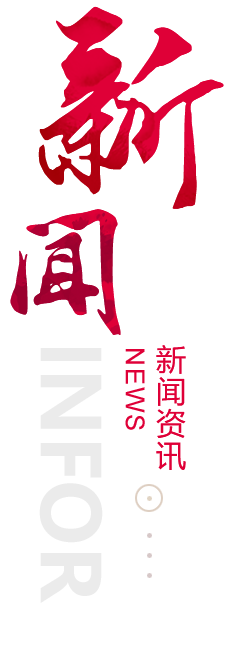 信阳建站-新闻资讯
