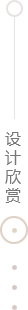 信阳案例欣赏