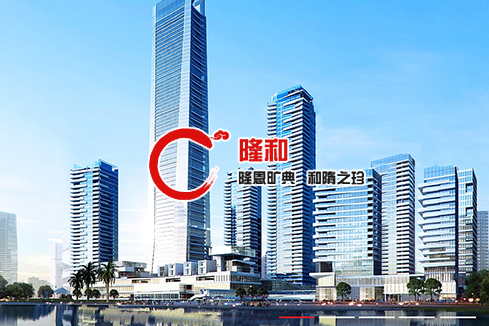信阳建站-广州隆和通信科技有限公司