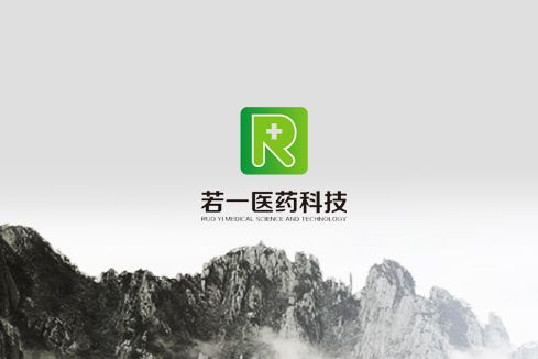 信阳建站-若一医药科技