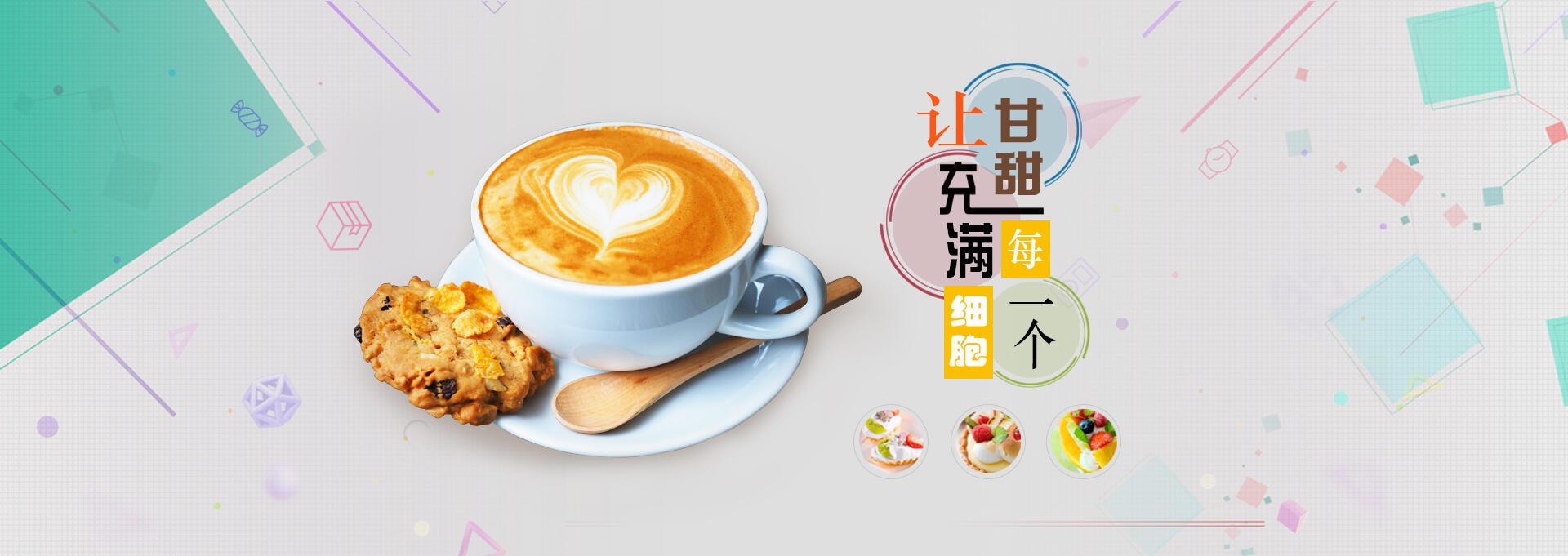 信阳建站-甘甜记